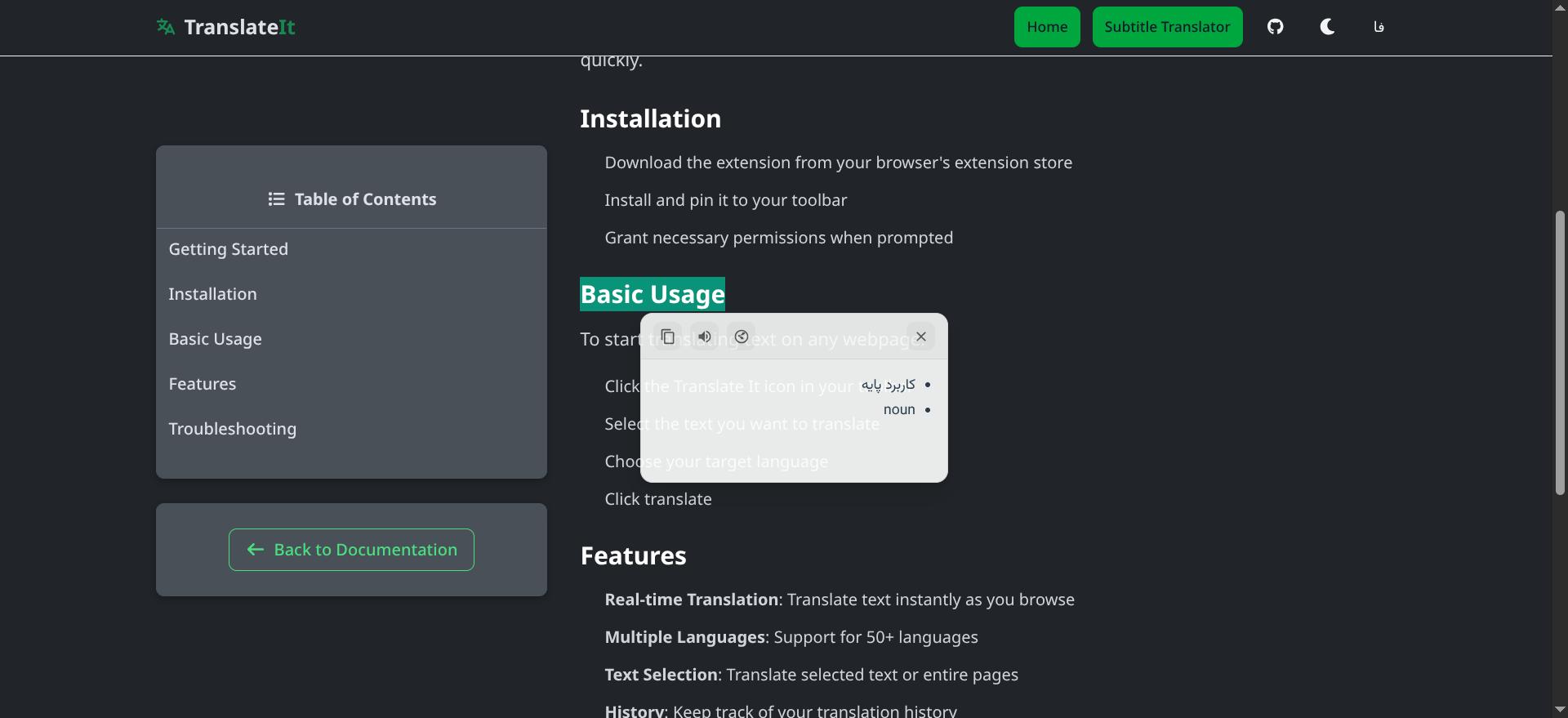 Window Manager